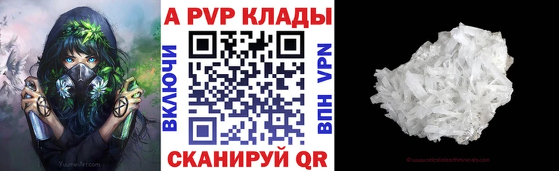 Хочу наркоту Пустошка COCAIN  A-PVP  АМФ  Гашиш  Канабис  Меф мяу мяу 