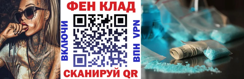 Амфетамин 98%  KRAKEN онион  Пустошка 