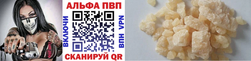APVP СК  Пустошка 