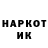 БУТИРАТ GHB Krasnaju diewoczku.