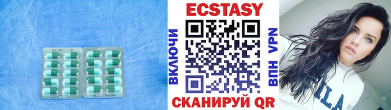 гидра маркетплейс  Пустошка  Экстази 250 мг 