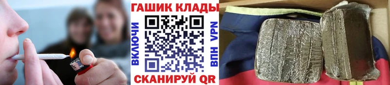 ГАШ Ice-O-Lator  Пустошка 