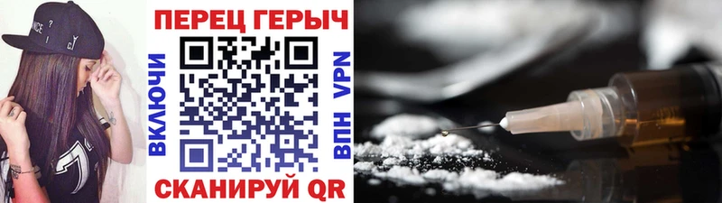 Героин хмурый  MEGA зеркало  Пустошка 