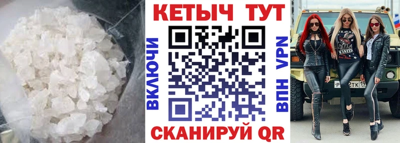 как найти закладки  мориарти формула  КЕТАМИН ketamine  Пустошка 