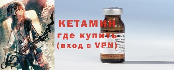 ALPHA PVP Армянск