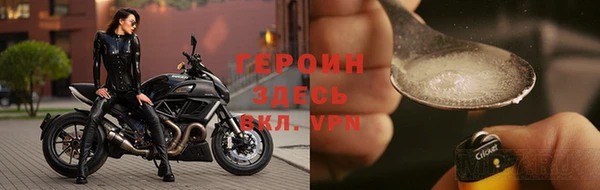 герыч Арсеньев