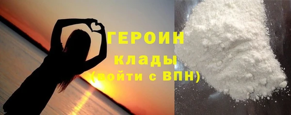 герыч Арсеньев