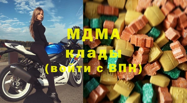 ALPHA PVP Армянск