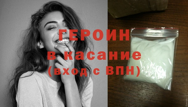 герыч Арсеньев