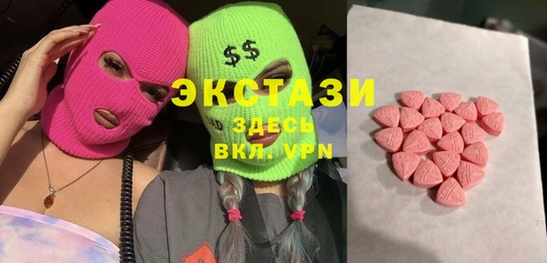 ALPHA PVP Армянск