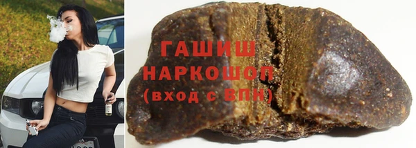 ALPHA PVP Армянск