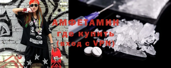 ALPHA PVP Армянск