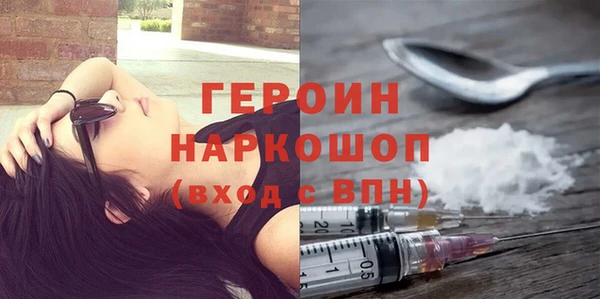 наркотики Навашино