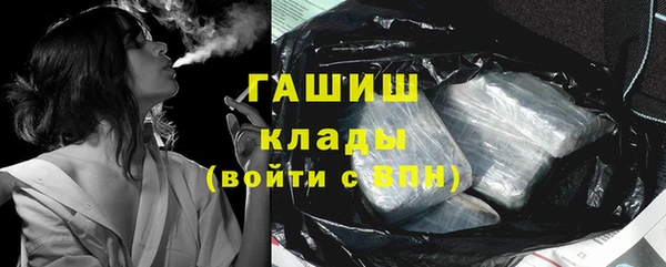 ALPHA PVP Армянск