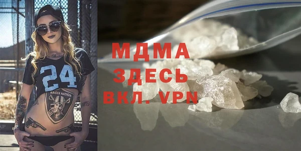 ALPHA PVP Армянск