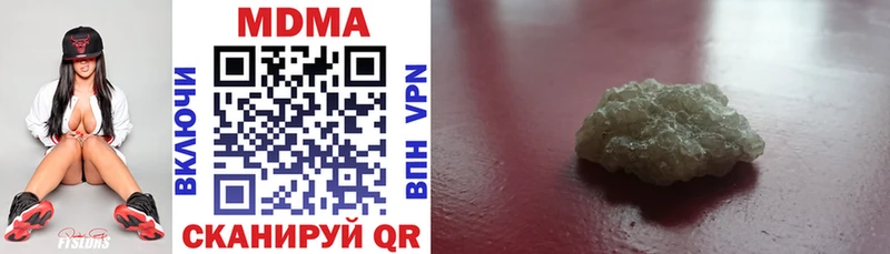МДМА VHQ  ссылка на мегу как зайти  Пустошка 