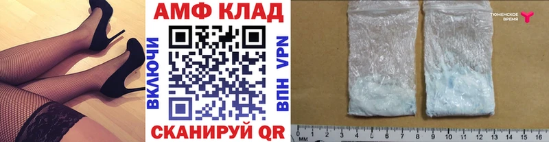 Первитин Methamphetamine  цены   ссылка на мегу ссылки  Пустошка 