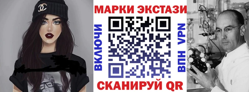 Марки 25I-NBOMe 1,5мг  Пустошка 